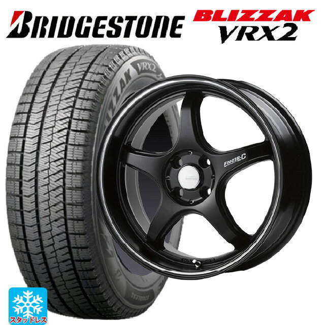 2024年製 165/65R14 79Q ブリヂストン ブリザック VRX2 正規品 ゴジゲン マットブラック+マシニングライン 14-5J 国産車用 スタッドレスタイヤホイール4本セット