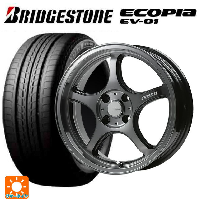【6/22 20時〜 全品P5倍＆クーポン】175/55R15 77V ブリヂストン エコピア EV-01 正規品 ゴジゲン ダーククリア 15-5.5J 国産車用 サマータイヤホイール4本セット