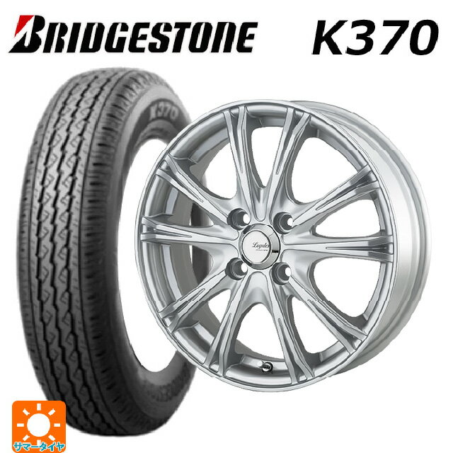 【6/11 1:59迄 全品ポイント5倍】145/80R12 80/78N ブリヂストン K370 正規品 # ゴジゲン メタリックシルバー 12-4J 国産車用 サマータイヤホイール4本セット