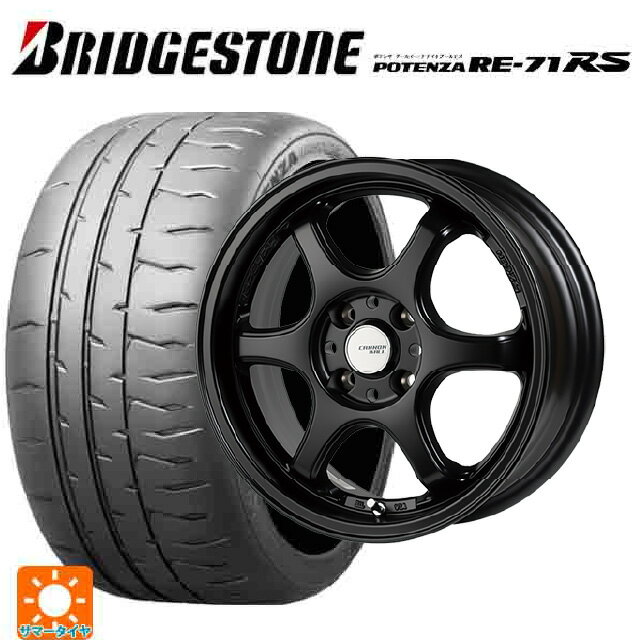 【6/11 1:59迄 全品ポイント5倍】195/55R15 85V ブリヂストン ポテンザ RE-71RS 正規品(数量限定) # ゴジゲン セミグロスブラック 15-5.5J 国産車用 サマータイヤホイール4本セット
