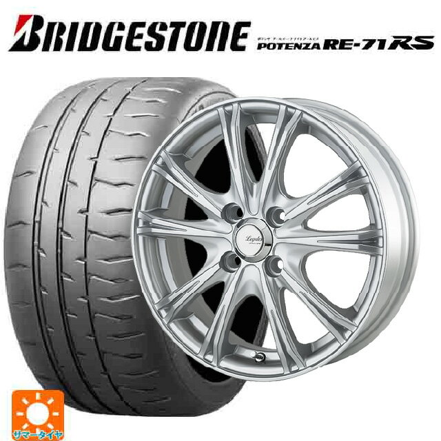 【6/11 1:59迄 全品ポイント5倍】165/55R14 72V ブリヂストン ポテンザ RE-71RS 正規品 ゴジゲン メタリックシルバー 14-4.5J 国産車用 サマータイヤホイール4本セット