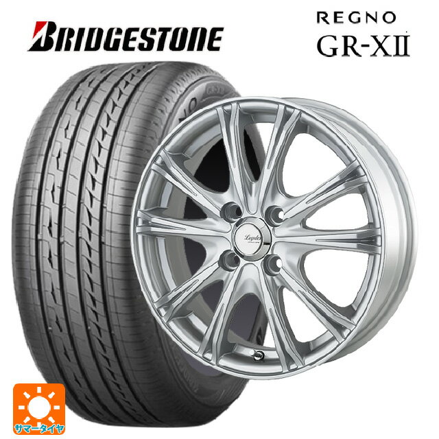 ブリヂストン レグノ GR-X2 185/70r14 23年製 超バリ山 美品