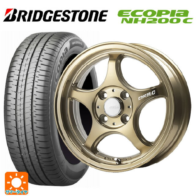 【6/15〜16限定 全品P5倍＆クーポン】165/55R15 75V ブリヂストン エコピア NH200C 正規品 ゴジゲン ブロンズクリア 15-5J 国産車用 サマータイヤホイール4本セット