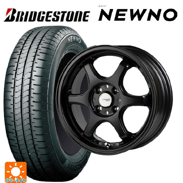 【6/15〜16限定 全品P5倍＆クーポン】165/55R15 75V ブリヂストン ニューノ 正規品 # ゴジゲン セミグロスブラック 15-5J 国産車用 サマータイヤホイール4本セット