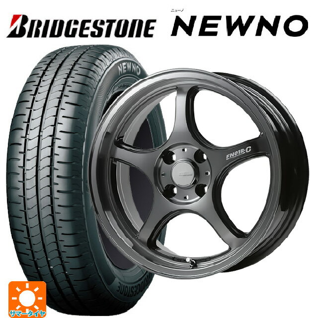 【6/15〜16限定 全品P5倍＆クーポン】185/60R15 84H ブリヂストン ニューノ 正規品 # ゴジゲン ダーククリア 15-5.5J 国産車用 サマータイヤホイール4本セット