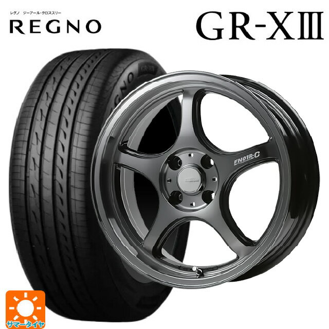 【6/15〜16限定 全品P5倍＆クーポン】165/65R14 79S ブリヂストン レグノ GR-X3 正規品 # ゴジゲン ダーククリア 14-5J 国産車用 サマータイヤホイール4本セット