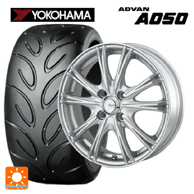195/55R15 85V ヨコハマ アドバン A050 コンパウンド G/S 正規品 # ゴジゲン メタリックシルバー 15-5.5J 国産車用 サマータイヤホイール4本セット