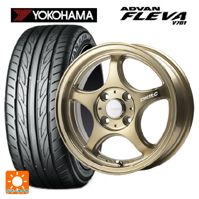 【6/15〜16限定 全品P5倍＆クーポン】165/55R15 75V ヨコハマ アドバン フレバ V701 正規品 ゴジゲン ブロンズクリア 15-5J 国産車用 サマータイヤホイール4本セット