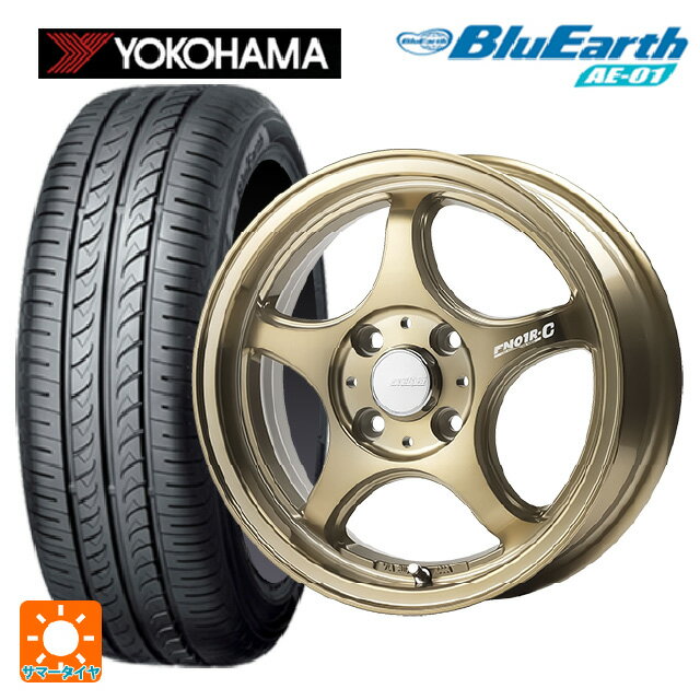 【6/15〜16限定 全品P5倍＆クーポン】165/55R15 75V ヨコハマ ブルーアース AE01 ゴジゲン ブロンズクリア 15-5J 国産車用 サマータイヤホイール4本セット