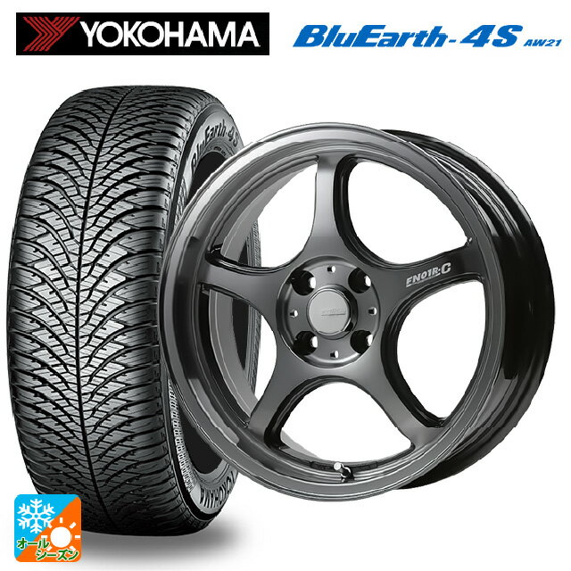 175/65R15 84H ヨコハマ ブルーアース4S AW21 ゴジゲン ダーククリア 15-5.5J 国産車用 オールシーズンタイヤホイール4本セット