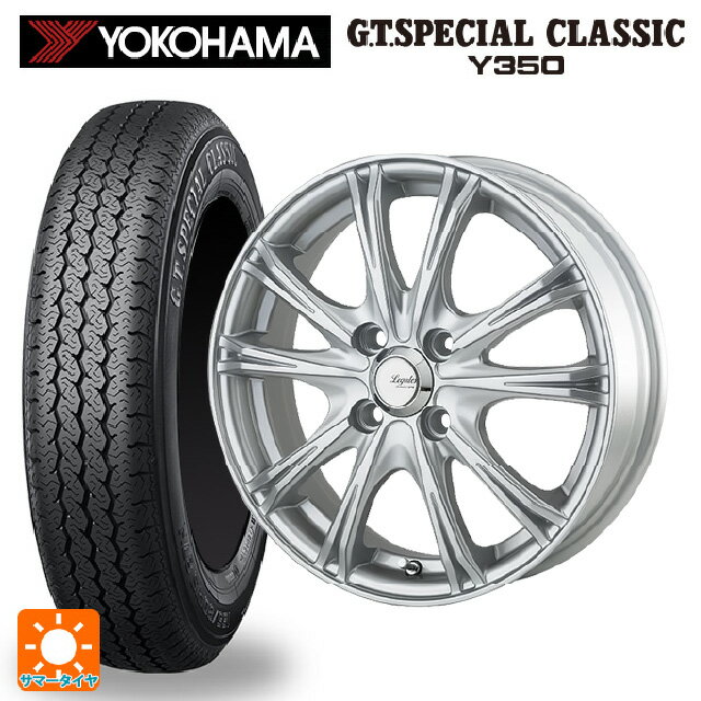 【6/22 20時〜 全品P5倍＆クーポン】145/80R13 75S ヨコハマ GTスペシャル クラシックY350 ゴジゲン メタリックシルバー 13-4J 国産車用 サマータイヤホイール4本セット