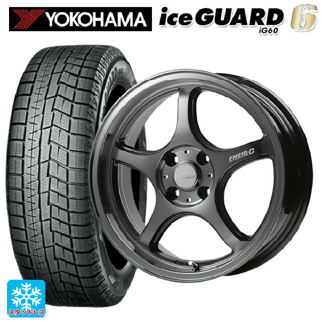 【6/15〜16限定 全品P5倍＆クーポン】2024年製 165/55R15 75Q ヨコハマ アイスガード6(IG60) # ゴジゲン ダーククリア 15-5J 国産車用 スタッドレスタイヤホイール4本セット