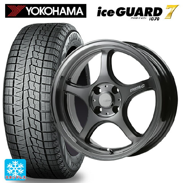 【6/11 1:59迄 全品ポイント5倍】165/50R15 73Q ヨコハマ アイスガード7(IG70) ゴジゲン ダーククリア 15-5J 国産車用 スタッドレスタイヤホイール4本セット