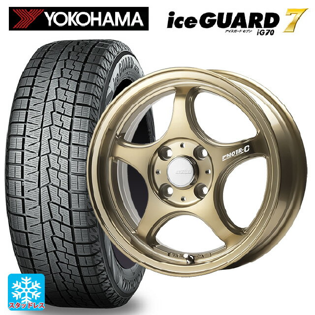 165/50R15 73Q ヨコハマ アイスガード7(IG70) ゴジゲン ブロンズクリア 15-5J 国産車用 スタッドレスタイヤホイール4本セット