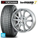 195/55R15 85Q ヨコハマ アイスガード7(IG70) ゴジゲン メタリックシルバー 15-5.5J 国産車用 スタッドレスタイヤホイール4本セット