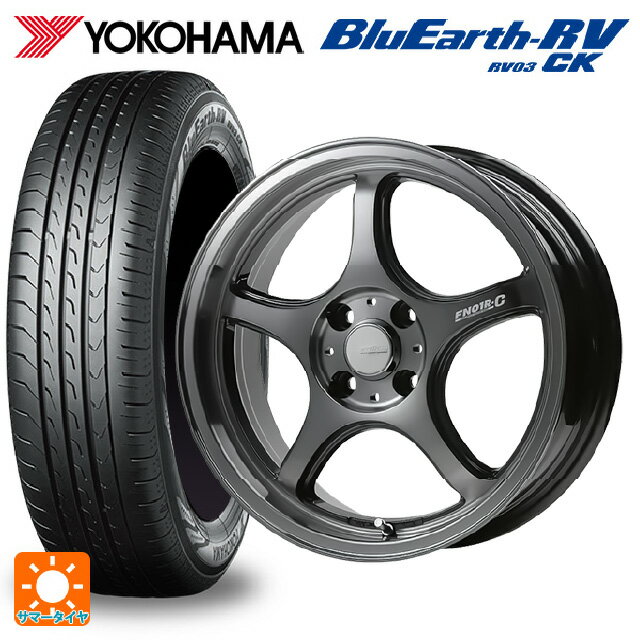 【6/22 20時〜 全品P5倍＆クーポン】165/65R14 79S ヨコハマ ブルーアース RV03CK # ゴジゲン ダーククリア 14-5J 国産車用 サマータイヤホイール4本セット