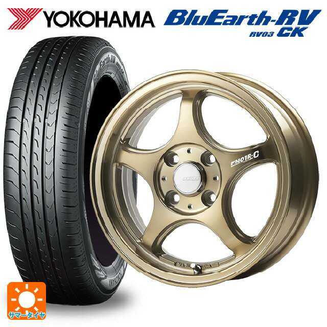 【6/15〜16限定 全品P5倍＆クーポン】165/65R14 79S ヨコハマ ブルーアース RV03CK # ゴジゲン ブロンズクリア 14-5J 国産車用 サマータイヤホイール4本セット