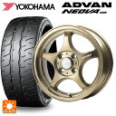 225/50R16 92V ヨコハマ アドバン ネオバ AD09 正規品 ゴジゲン ブロンズクリア 16-6J 国産車用 サマータイヤホイール4本セット