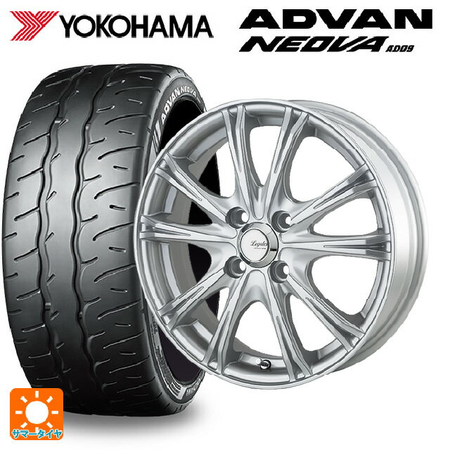 【6/22 20時〜 全品P5倍＆クーポン】165/55R14 72V ヨコハマ アドバン ネオバ AD09 正規品 ゴジゲン メタリックシルバー 14-4.5J 国産車用 サマータイヤホイール4本セット