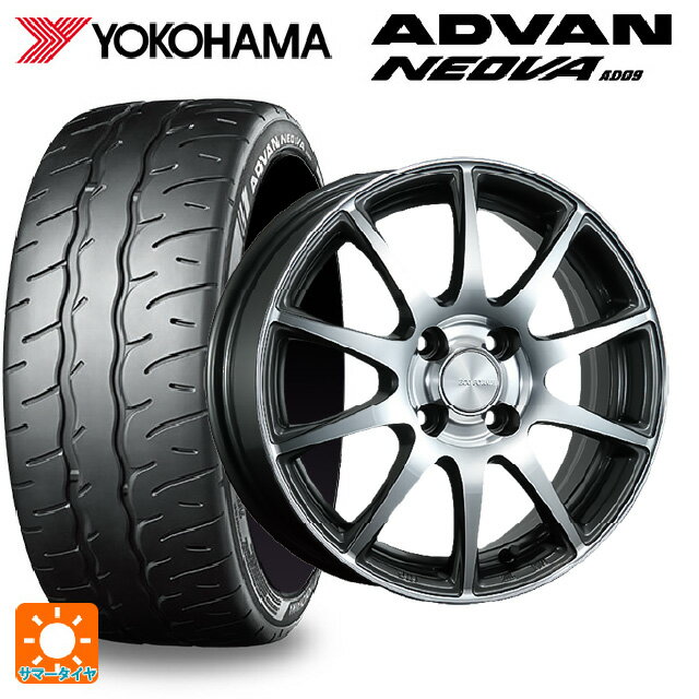 【6/11 1:59迄 全品ポイント5倍】195/55R15 85V ヨコハマ アドバン ネオバ AD09 正規品 ブリヂストン エコフォルム CRS23 GM/N 15-5.5J 国産車用 サマータイヤホイール4本セット