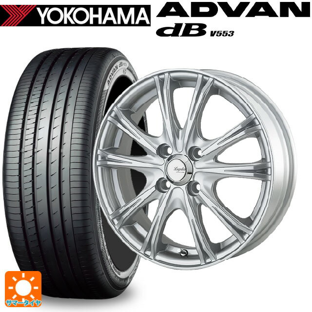 【6/15〜16限定 全品P5倍＆クーポン】165/55R15 75V ヨコハマ アドバンデシベル V553 正規品 ゴジゲン メタリックシルバー 15-4.5J 国産車用 サマータイヤホイール4本セット