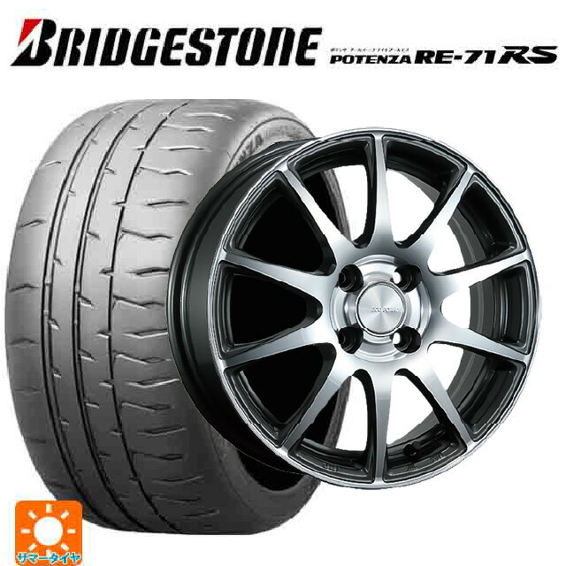【6/22 20時〜 全品P5倍＆クーポン】165/55R15 75V ブリヂストン ポテンザ RE-71RS 正規品 ブリヂストン エコフォルム CRS23 GM/N 15-4.5J 国産車用 サマータイヤホイール4本セット