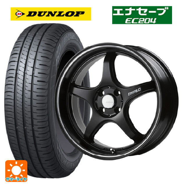 【6/22 20時〜 全品P5倍＆クーポン】175/65R14 82S ダンロップ エナセーブEC204 ゴジゲン マットブラック+マシニングライン 14-5J 国産車用 サマータイヤホイール4本セット