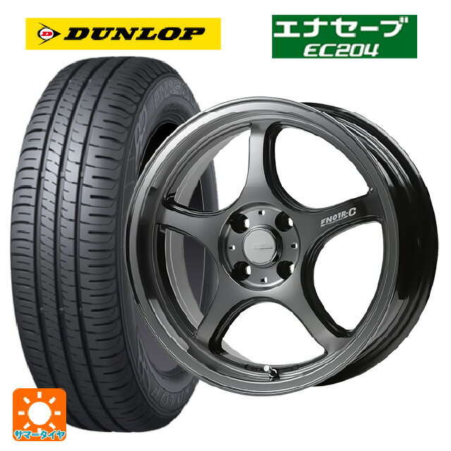 【6/15〜16限定 全品P5倍＆クーポン】165/50R16 75V ダンロップ エナセーブEC204 ゴジゲン ダーククリア 16-5.5J 国産車用 サマータイヤホイール4本セット