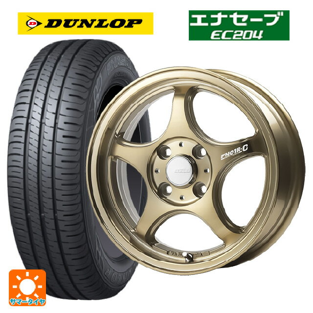 165/65R14 79S ダンロップ エナセーブEC204 ゴジゲン ブロンズクリア 14-5J 国産車用 サマータイヤホイール4本セット