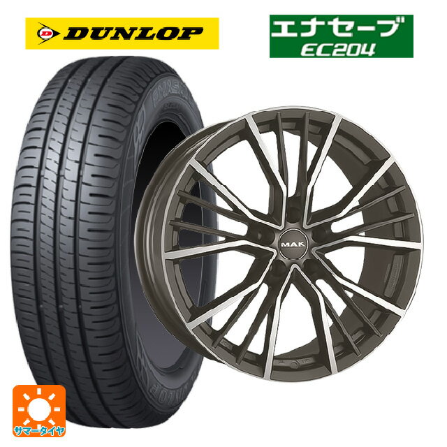 アウディ A5(FU系)用 225/55R17 97W ダンロップ エナセーブEC204 阿部商会 マック ユニオン ガンメタリックミラー 新品サマータイヤホイール 4本セット