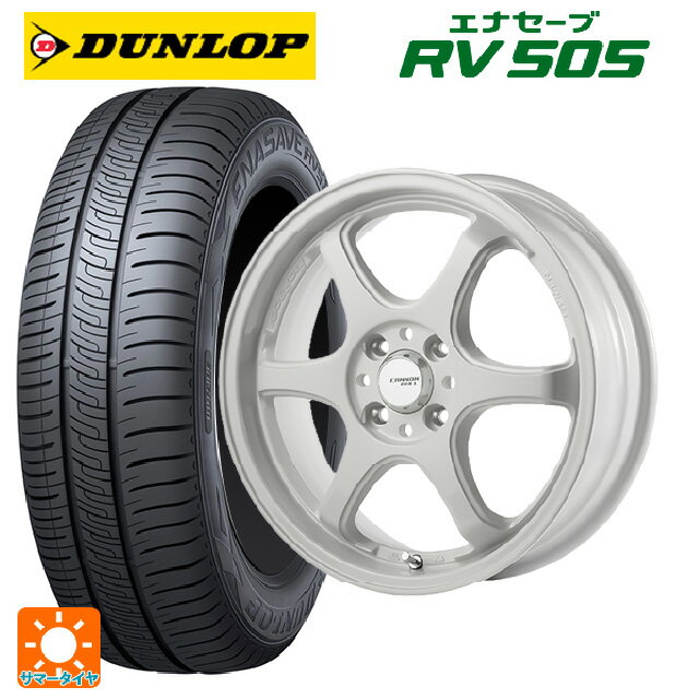 【6/22 20時〜 全品P5倍＆クーポン】175/55R15 77V ダンロップ エナセーブ RV505 # ゴジゲン ホワイト 15-5.5J 国産車用 サマータイヤホイール4本セット