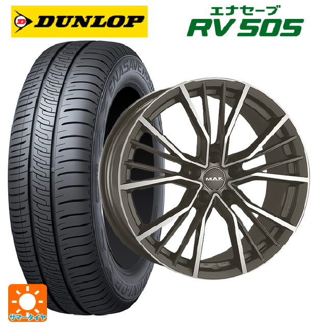 【6/22 20時〜 全品P5倍＆クーポン】アウディ Q3(F3D)用 235/55R18 100V ダンロップ エナセーブ RV505 阿部商会 マック ユニオン ガンメタリックミラー 新品サマータイヤホイール 4本セット