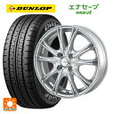 【9/3 20時〜 全品P5倍&クーポン】145/80R12 80/78N ダンロップ エナセーブ VAN01 ゴジゲン メタリックシルバー 12-4J 国産車用 サマータイヤホイール4本セット