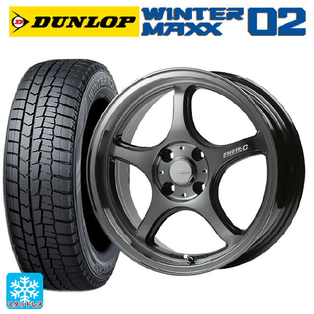 165/70R14 81Q ダンロップ ウィンターマックス 02(WM02) ゴジゲン ダーククリア 14-5J 国産車用 スタッドレスタイヤホイール4本セット