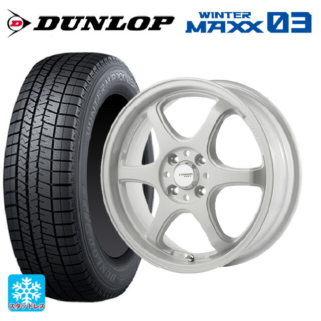 【6/15〜16限定 全品P5倍＆クーポン】165/50R15 73Q ダンロップ ウィンターマックス 03(WM03) ゴジゲン ホワイト 15-5J 国産車用 スタッドレスタイヤホイール4本セット