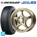 【10/27 10:59迄 全品P5倍&クーポン】185/70R14 88Q ダンロップ ウィンターマックス 03(WM03) ゴジゲン ブロンズクリア 14-5J 国産車用 スタッドレスタイヤホイール4本セット