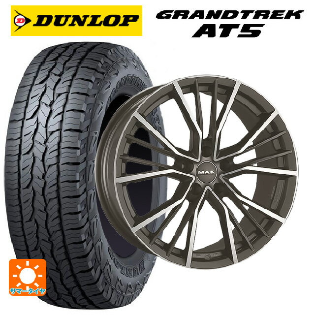【6/22 20時〜 全品P5倍＆クーポン】アウディ SQ5(FYD系)用 235/60R18 103H ダンロップ グラントレックAT5 ブラックレター 阿部商会 マック ユニオン ガンメタリックミラー 新品サマータイヤホイール 4本セット