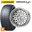 【4/28〜5/1 全品ポイント5倍】在庫有 ホンダ ステップワゴン(RP6~8)用 2025年製 225/40R18 92W XL ダンロップ ディレッツァβ11(B11) # ワーク シーカー シーエックス # MSP 新品サマータイヤホイール 4本セット(2)