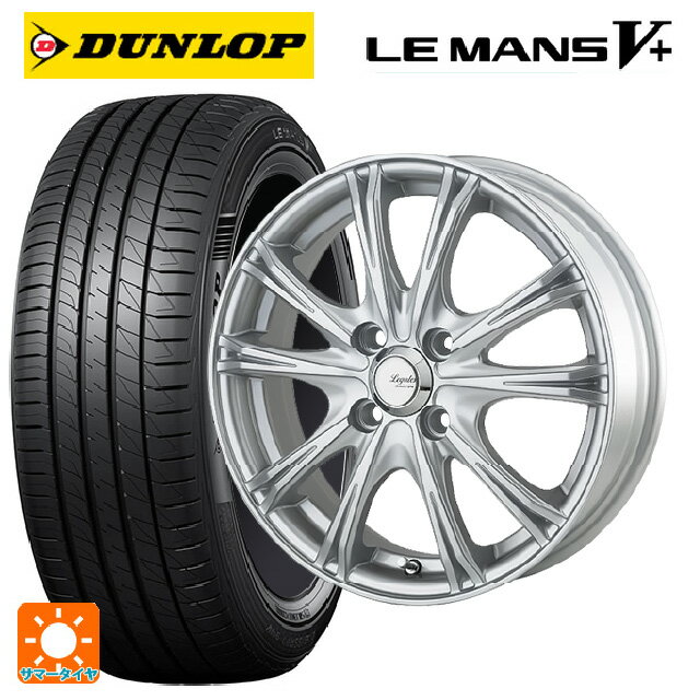 【6/22 20時〜 全品P5倍＆クーポン】165/65R14 79H ダンロップ ルマン5プラス(ルマン5+) ゴジゲン メタリックシルバー 14-5.5J 国産車用 サマータイヤホイール4本セット
