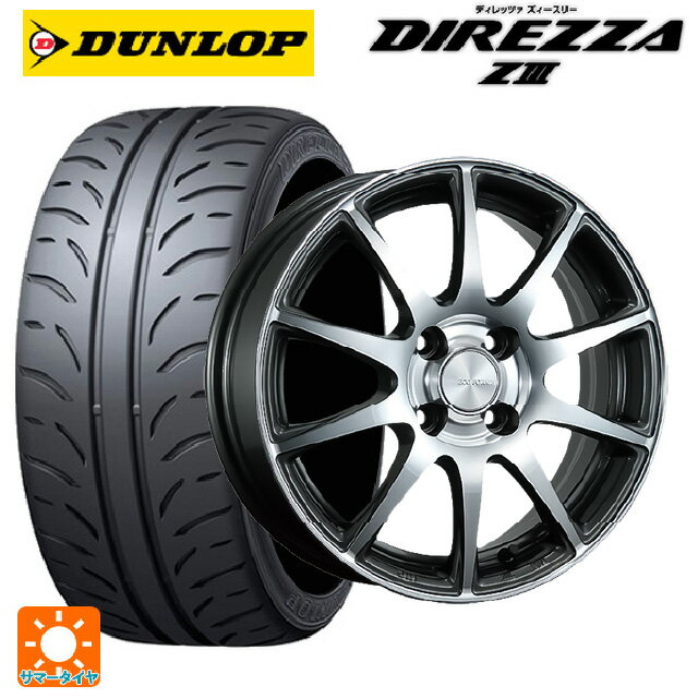 【6/15〜16限定 全品P5倍＆クーポン】165/55R15 75V ダンロップ ディレッツァZ3 ブリヂストン エコフォルム CRS23 GM/N 15-4.5J 国産車用 サマータイヤホイール4本セット