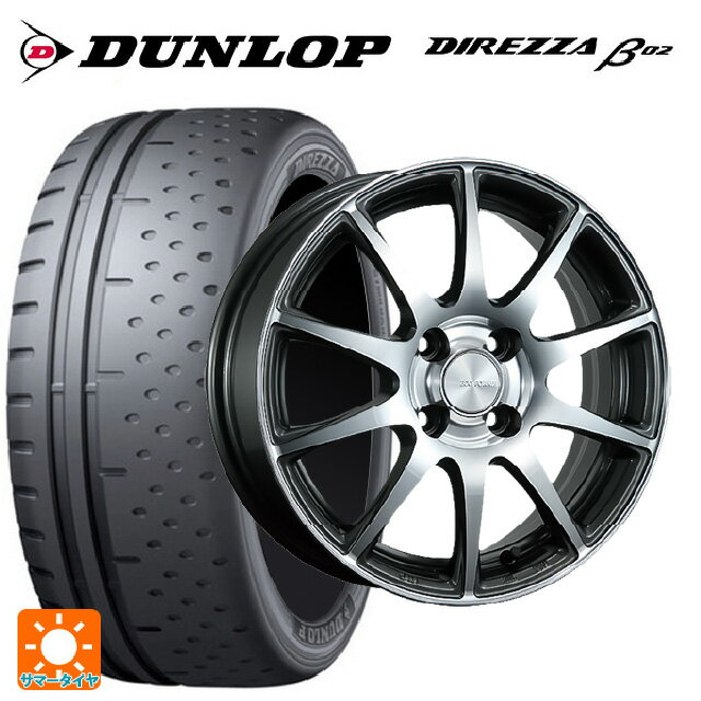 【6/22 20時〜 全品P5倍＆クーポン】165/55R15 75V ダンロップ ディレッツァβ02 ブリヂストン エコフォルム CRS23 GM/N 15-4.5J 国産車用 サマータイヤホイール4本セット