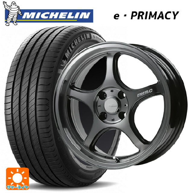 【6/22 20時〜 全品P5倍＆クーポン】165/55R15 79V XL ミシュラン Eプライマシー 正規品 ゴジゲン ダーククリア 15-5J 国産車用 サマータイヤホイール4本セット
