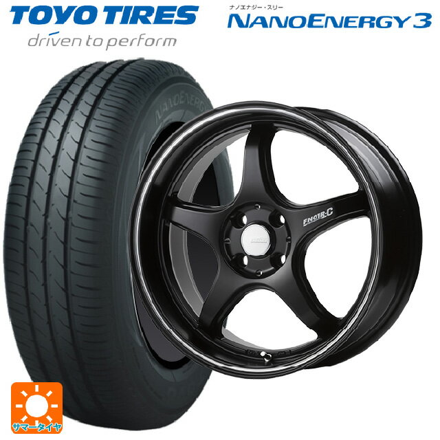 【6/15〜16限定 全品P5倍＆クーポン】165/50R16 75V トーヨー ナノエナジー3 ゴジゲン マットブラック+マシニングライン 16-5.5J 国産車用 サマータイヤホイール4本セット