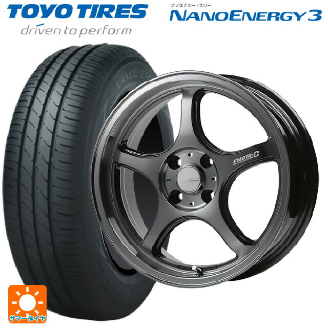 【6/15〜16限定 全品P5倍＆クーポン】165/50R16 75V トーヨー ナノエナジー3 ゴジゲン ダーククリア 16-5.5J 国産車用 サマータイヤホイール4本セット
