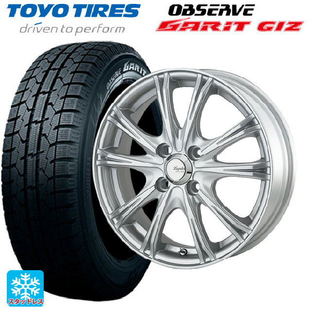 【6/22 20時〜 全品P5倍＆クーポン】175/55R15 77Q トーヨー オブザーブ ガリットギズ ゴジゲン メタリックシルバー 15-5.5J 国産車用 スタッドレスタイヤホイール4本セット