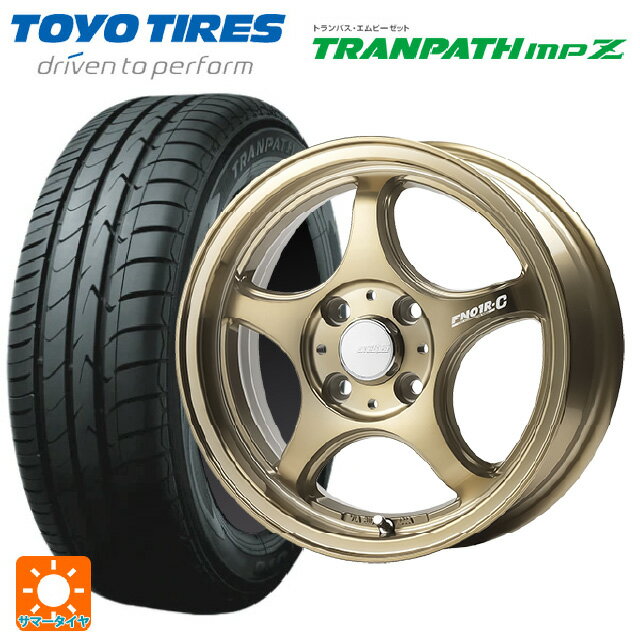 【6/11 1:59迄 全品ポイント5倍】165/70R14 81H トーヨー トランパス MPZ ゴジゲン ブロンズクリア 14-5J 国産車用 サマータイヤホイール4本セット