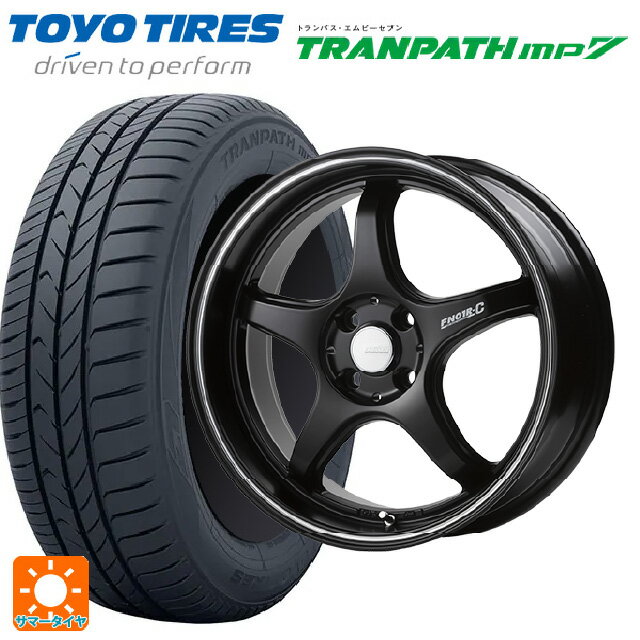 【6/22 20時〜 全品P5倍＆クーポン】165/65R14 79H トーヨー トランパス MP7 ゴジゲン マットブラック+マシニングライン 14-5J 国産車用 サマータイヤホイール4本セット