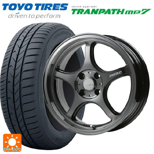 【6/15〜16限定 全品P5倍＆クーポン】185/70R14 88H トーヨー トランパス MP7 ゴジゲン ダーククリア 14-5J 国産車用 サマータイヤホイール4本セット