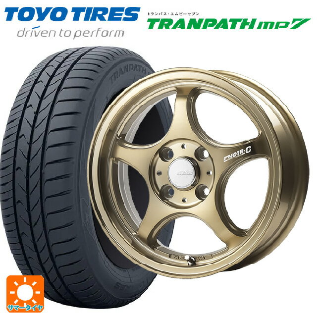 【6/22 20時〜 全品P5倍＆クーポン】165/65R14 79H トーヨー トランパス MP7 ゴジゲン ブロンズクリア 14-5J 国産車用 サマータイヤホイール4本セット