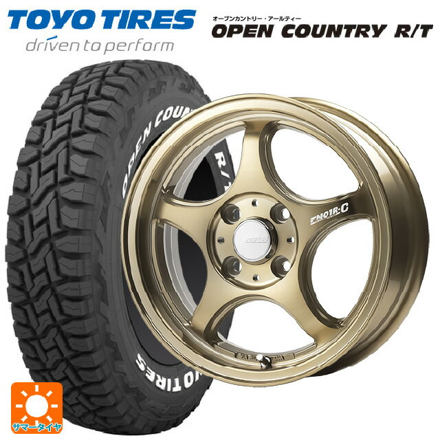 トヨタ プロボックス(160系)用 165/80R14 97/95N トーヨー オープンカントリー RT ホワイトレター ゴジゲン ブロンズクリア 新品サマータイヤホイール 4本セット